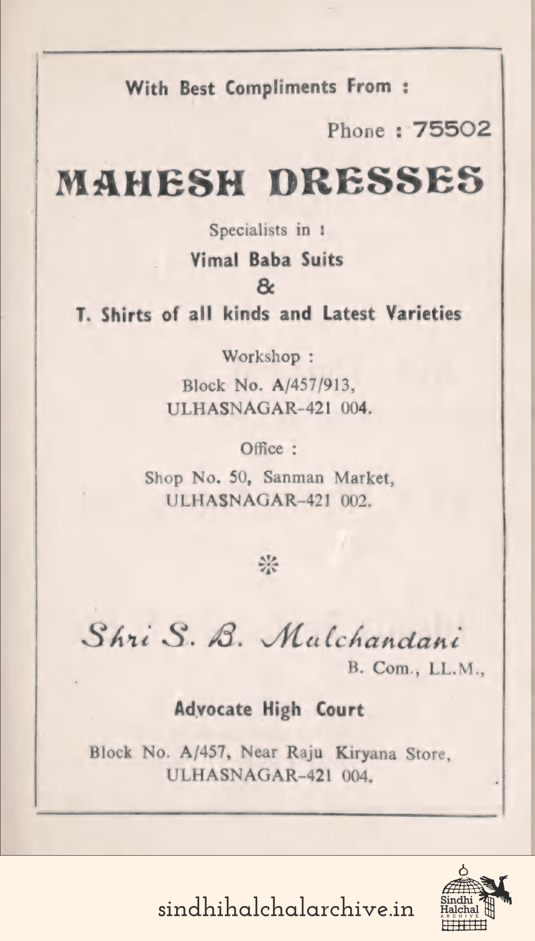 Image of AD Mahesh Dresses
Shri S. B. Mulchandani